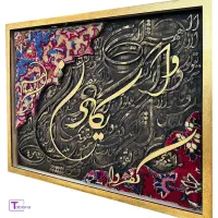 تابلو فرش