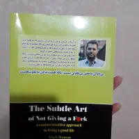 کتاب هنر ظریف بی خیالی|کتاب و مجله آموزشی|تهران, جی|دیوار