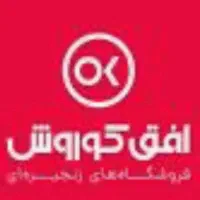استخدام نیروی کار آقا در افق کوروش