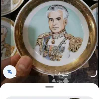 فروشی زیراستکان