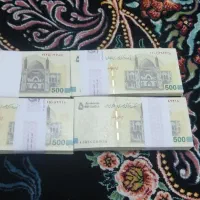 پول کلکسیونی