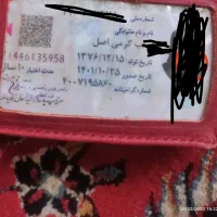 گواهینامه کرمی