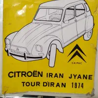 برچسب قدیمی وساعت قدیمی