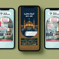 طراحی گرافیک|خدمات رایانه‌ای و موبایل|خوی, |دیوار