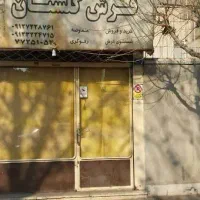 اجاره مغازه