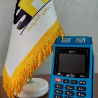 کارتخوان سیار EMILIYAPOS JAS55