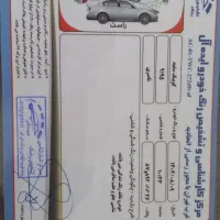 کوییک1400r|خودرو سواری و وانت|تهران, تهرانسر مرکزی|دیوار