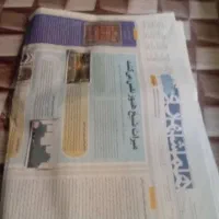 فروش رورنامه باطله