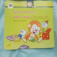 اسباب بازی|اسباب‌بازی بچه|تهران, بهار|دیوار