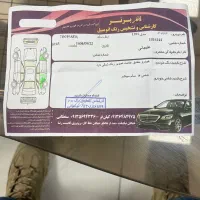 مدل۹۱ ام وی ام  ۵۳۰