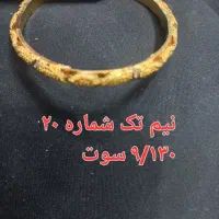 طلا