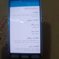 گوشی  اصلی  فروشی|موبایل|زرقان, |دیوار