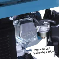 موتور برق 9.5 اسب 3.5کیلو وات باس تکنولوژی آلمان|ابزارآلات|شاهین‌شهر, شهرک پردیس|دیوار