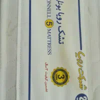 تشک بونل