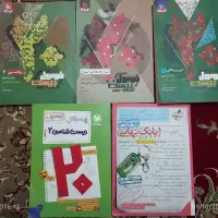 کتاب یازدهم و یک دهم|کتاب و مجله آموزشی|نیشابور, ابراهیم ادهم|دیوار