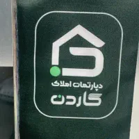 اجاره مغازه چهارراه علامه