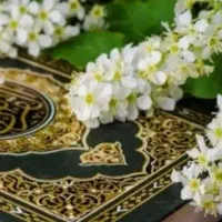 کتاب دعای رحمانی و قرآنی