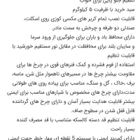 کالسکه و کریر و صندلی کودک maxicosi|کالسکه و لوازم جانبی|نسیم‌شهر, |دیوار