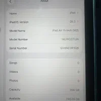 ایپد ایر ۱۱