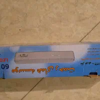 چراغ اضطراری شارژی|لامپ و چراغ|اصفهان, جلفا|دیوار