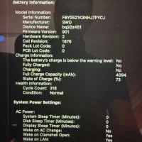 مک بوک پرو ۲۰۲۰، رم ۱۶، حافظه ۵۱۲، core i5 10th|رایانه همراه|ارومیه, |دیوار