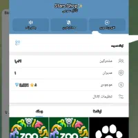 فروش چنل تلگرام به تعداد بالا|لوازم جانبی موبایل و تبلت|هشترود, |دیوار