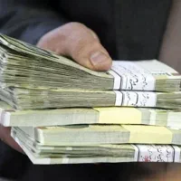 وام سینم فوری