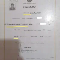 خدمات تاسیساتی/برقکار و نصاب منبع آب/تانکر/شیرآلات|خدمات پیشه و مهارت|تهران, صادقیه|دیوار