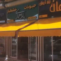 سایبان برقی / کرکره اتوماتیک/ جک بازویی