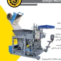 دستگاه بلوک زن اتوماتیک ۶ قالبه با بالابر|ماشینآلات صنعتی|اهواز, شریعتی جنوبی|دیوار