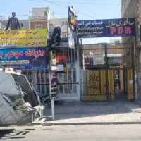 فروش ملک تجاری و مسکونی بروجن|فروش مغازه و غرفه|اصفهان, آفاران|دیوار