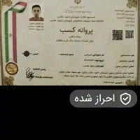 شرکت نظافتی نیل منزل تخلیه مبله راه پله فروشگاه