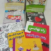 کتاب درسی