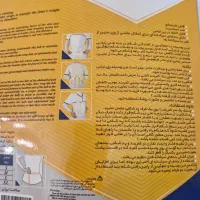 کمر بند حاملگی گن شکم بنده