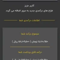کاردر منزل