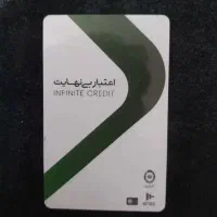 اگر دنبال نقد‌کردن‌کالاپی‌هستید‌تماس‌بگیرید