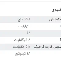 لب تاپ ایسوس|رایانه همراه|تهران, سعادت‌آباد|دیوار