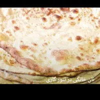 تنور گازی فروشی|اجاق گاز و لوازم برقی پختوپز|دورود, |دیوار
