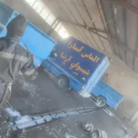 کاردرکارواش