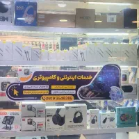 کافی نت حضوری و آنلاین، مالیاتی و مودیان، ثبت نام