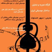 آموزشگاه آزاد رایان هنر