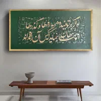 تابلو هنری|تابلو، نقاشی، عکس|تهران, نارمک|دیوار