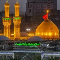 تور زیارتی کربلا