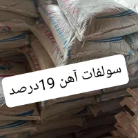 انواع کودهای شیمیایی برای چالکود باغات ،کشت پاییزه|خدمات باغبانی و درختکاری|مرند, |دیوار