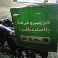داوطلبانه