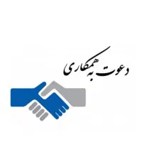 استخدام نیروی فروش پخش و ستادی