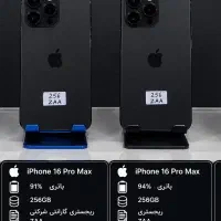 آیفون ۱۶ پرومکس با ریجستری ۲۵۶  اپل کلاسیک (بهمنی)