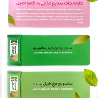 استخدام راننده و ویزیتور پخش|استخدام بازاریابی و فروش|تهران, جی|دیوار