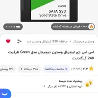 هارد ssd ، هارد hdd ، دانگل wifi|قطعات و لوازم جانبی رایانه|هشتگرد, |دیوار