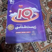 انواع کتاب تست وتشریحی کنکور سالم